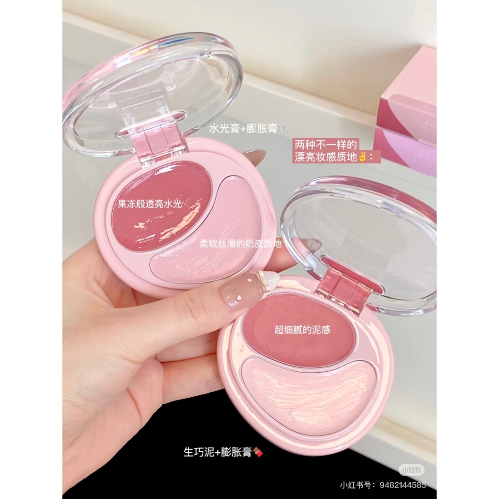 虞書欣同款 Joocyee酵色 雙色腮紅膏 腮紅盤韓女水光肌 膨脹氛圍感腮紅粉-細節圖4