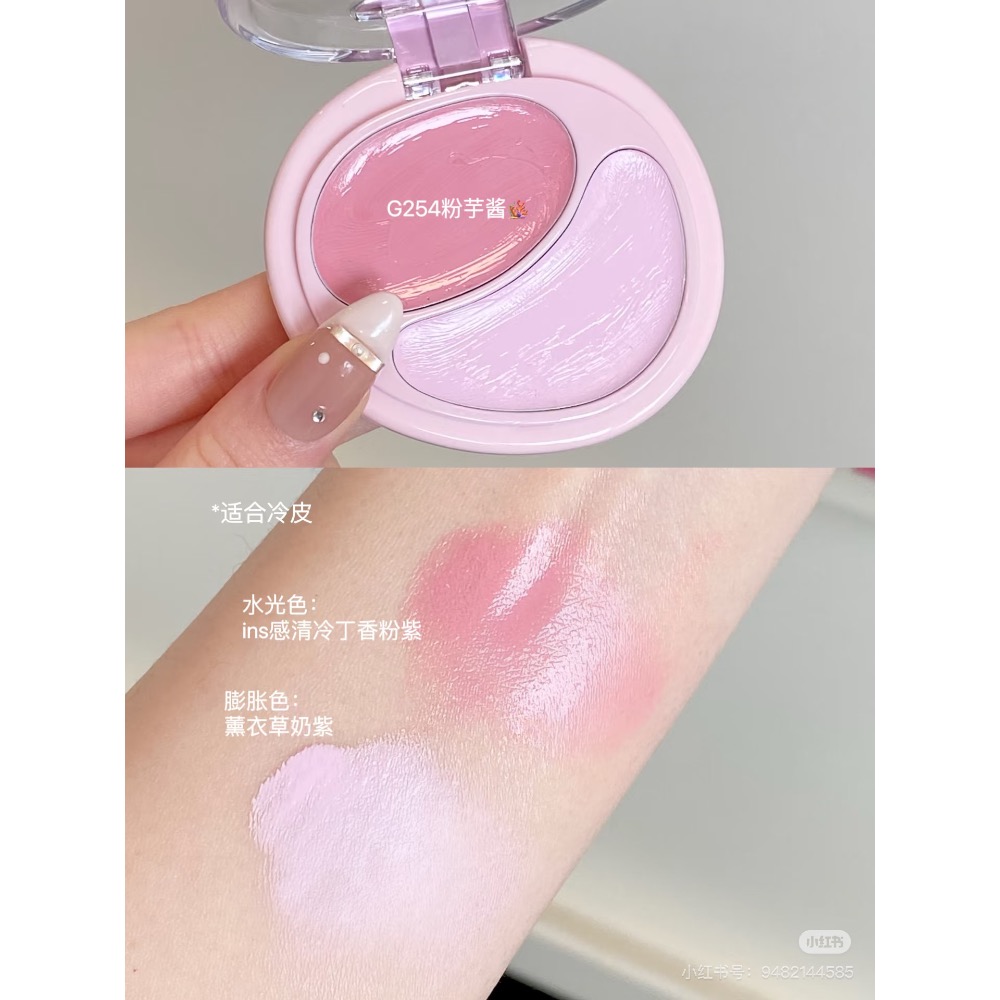 虞書欣同款 Joocyee酵色 雙色腮紅膏 腮紅盤韓女水光肌 膨脹氛圍感腮紅粉-細節圖5
