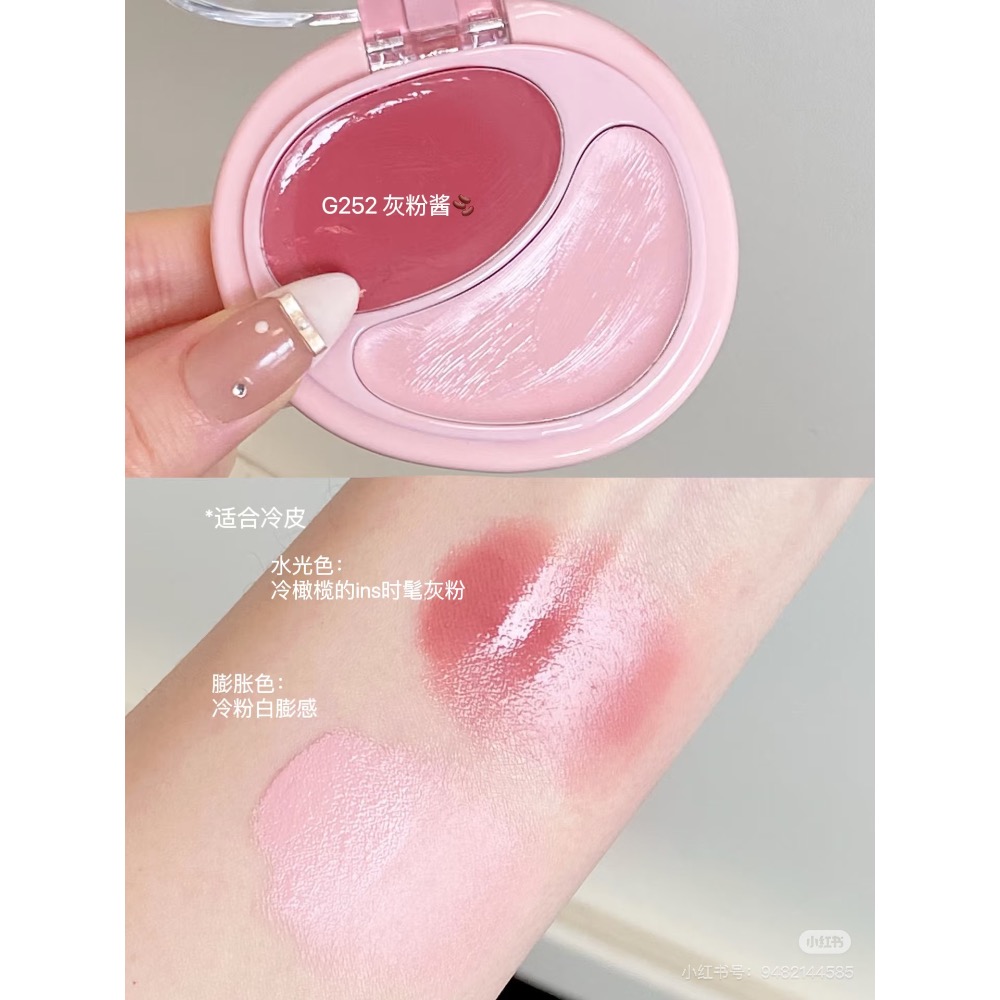 虞書欣同款 Joocyee酵色 雙色腮紅膏 腮紅盤韓女水光肌 膨脹氛圍感腮紅粉-細節圖7