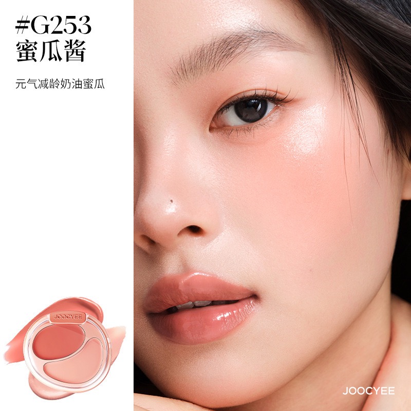 虞書欣同款 Joocyee酵色 雙色腮紅膏 腮紅盤韓女水光肌 膨脹氛圍感腮紅粉-規格圖9
