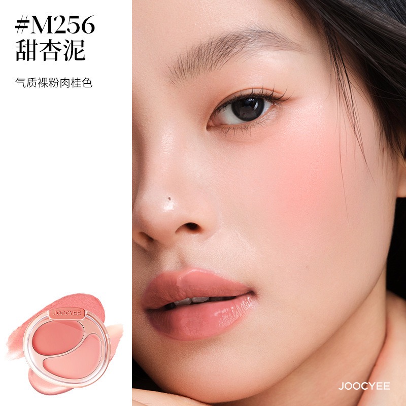 虞書欣同款 Joocyee酵色 雙色腮紅膏 腮紅盤韓女水光肌 膨脹氛圍感腮紅粉-規格圖9