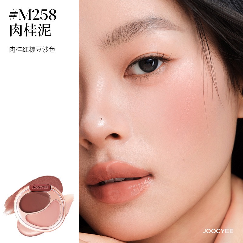 虞書欣同款 Joocyee酵色 雙色腮紅膏 腮紅盤韓女水光肌 膨脹氛圍感腮紅粉-規格圖9