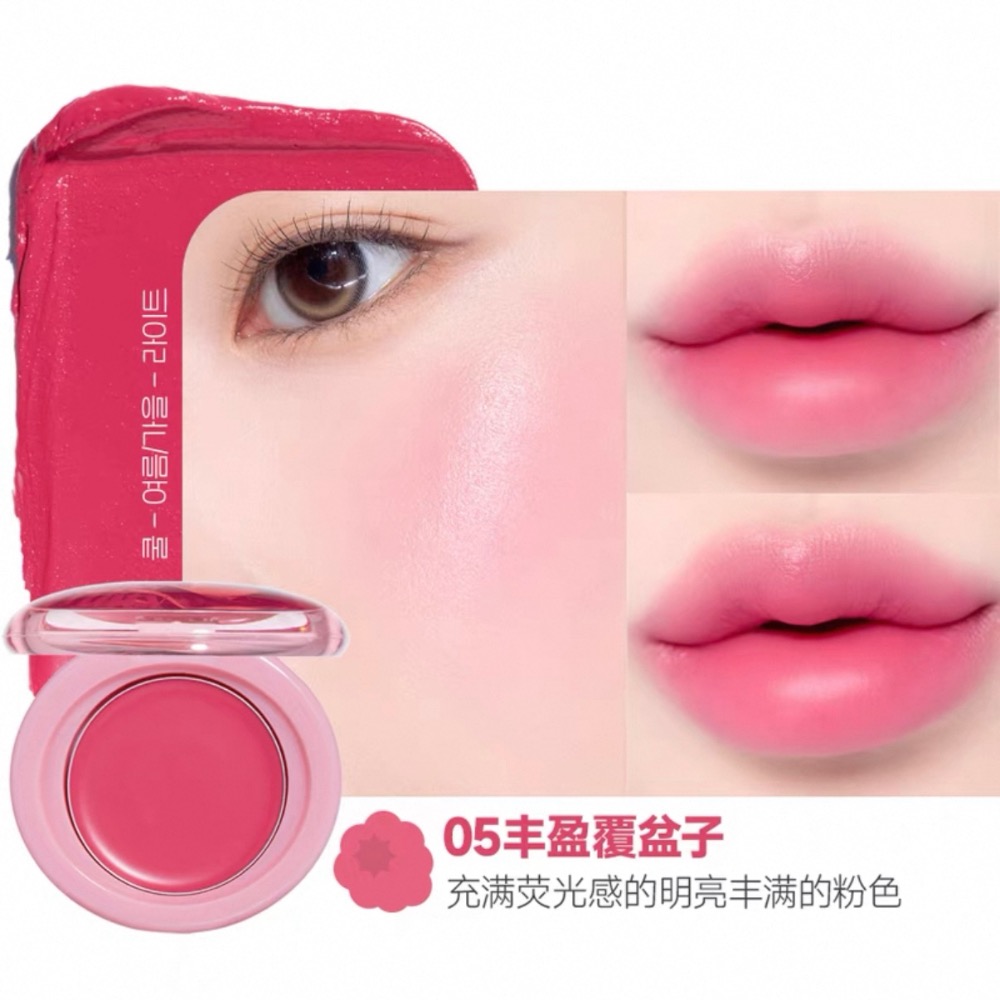 ETUDE HOUSE 新品 果醬唇頰兩用膏 水果腮紅 水潤唇膏 唇頰兩用 啞光霧面唇彩 唇釉 口紅-規格圖9
