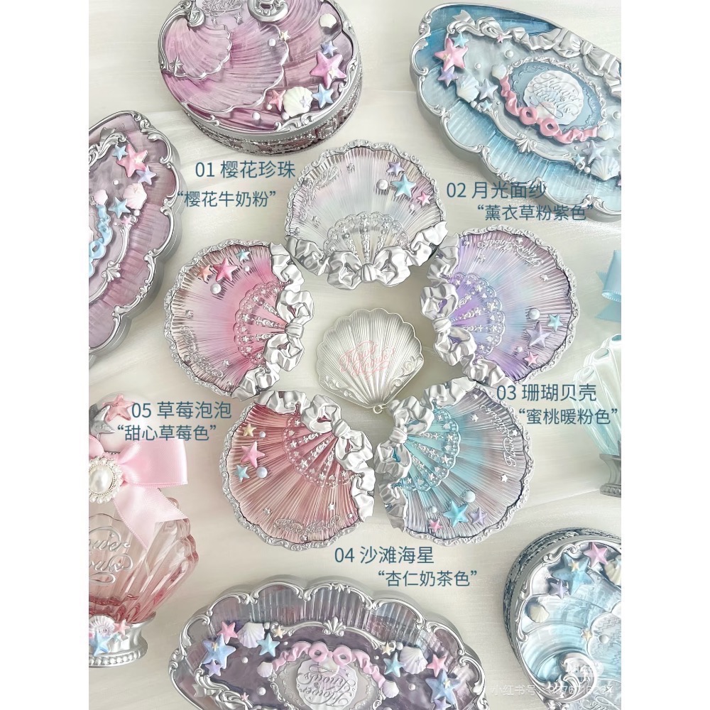 （便宜開團！！）花知曉 貝殼系列新品 唇部精華/腮紅/眼影/妝前乳/粉餅-細節圖4