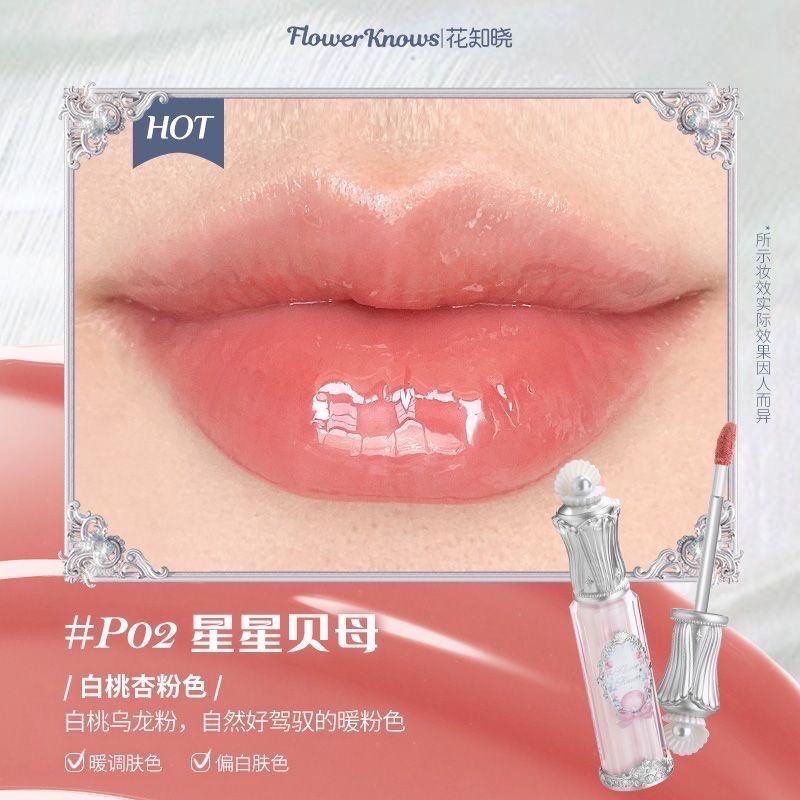 （便宜開團！！）花知曉 貝殼系列新品 唇部精華/腮紅/眼影/妝前乳/粉餅-規格圖11