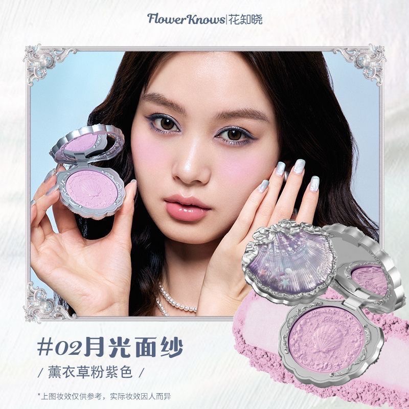 （便宜開團！！）花知曉 貝殼系列新品 唇部精華/腮紅/眼影/妝前乳/粉餅-規格圖11