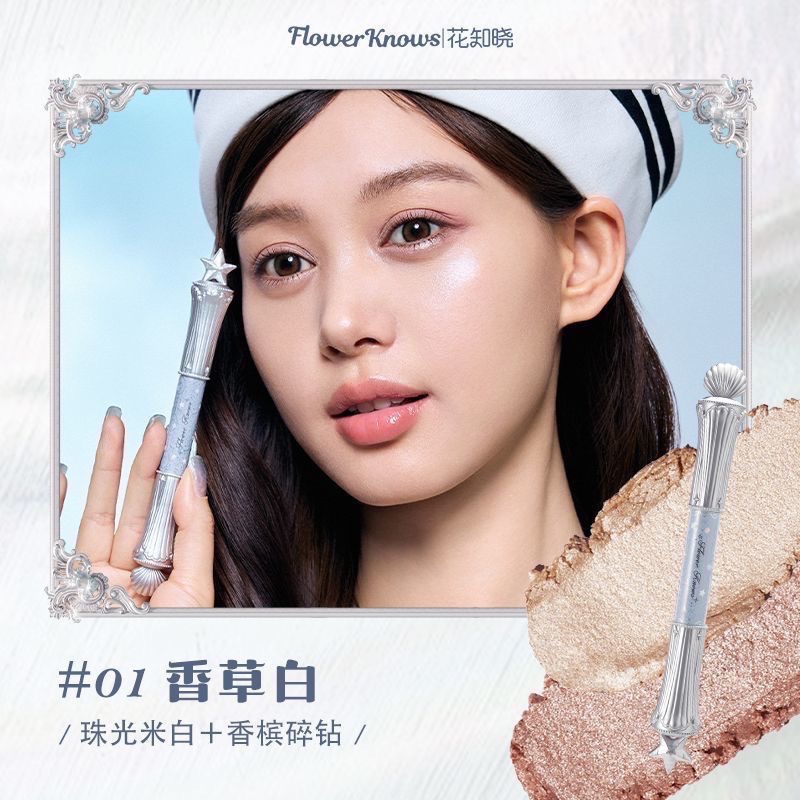 （便宜開團！！）花知曉 貝殼系列新品 唇部精華/腮紅/眼影/妝前乳/粉餅-規格圖11