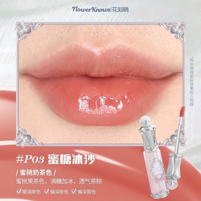 （便宜開團！！）花知曉 貝殼系列新品 唇部精華/腮紅/眼影/妝前乳/粉餅-規格圖11