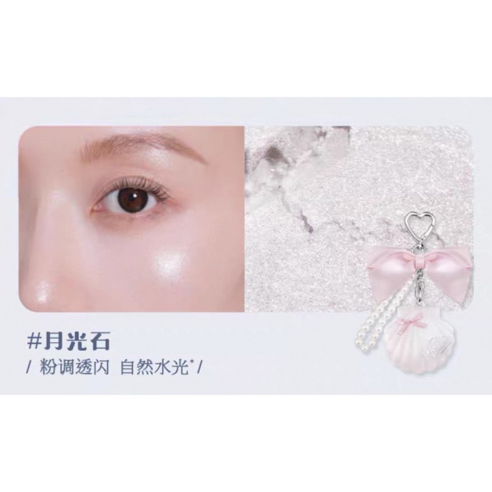 （便宜開團！！）花知曉 貝殼系列新品 唇部精華/腮紅/眼影/妝前乳/粉餅-規格圖11