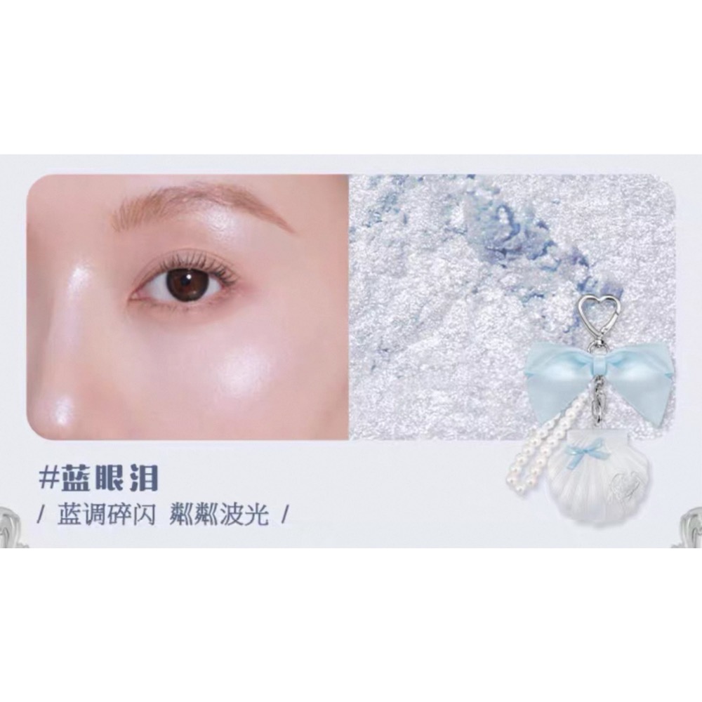（便宜開團！！）花知曉 貝殼系列新品 唇部精華/腮紅/眼影/妝前乳/粉餅-規格圖11