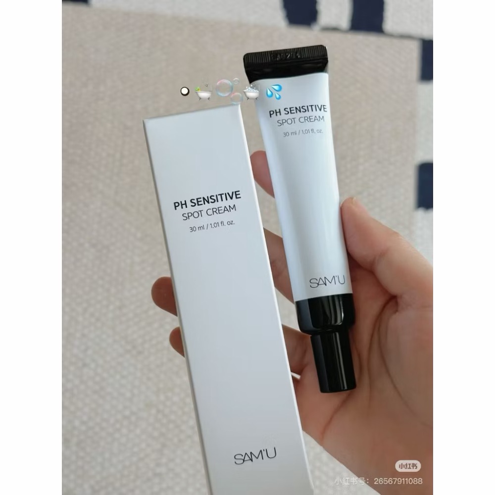 SAMU莎繆 萬用霜 PH敏感修護全能霜 30ml 冰點霜 修護舒緩 妝前乳面霜滋潤乳霜乳液 台灣總代貨-細節圖3
