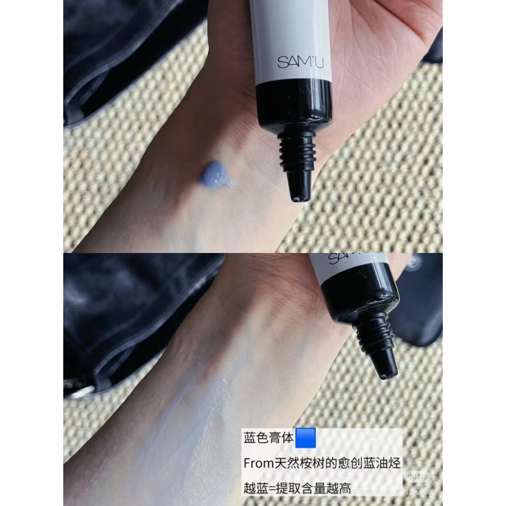 SAMU莎繆 萬用霜 PH敏感修護全能霜 30ml 冰點霜 修護舒緩 妝前乳面霜滋潤乳霜乳液 台灣總代貨-細節圖6