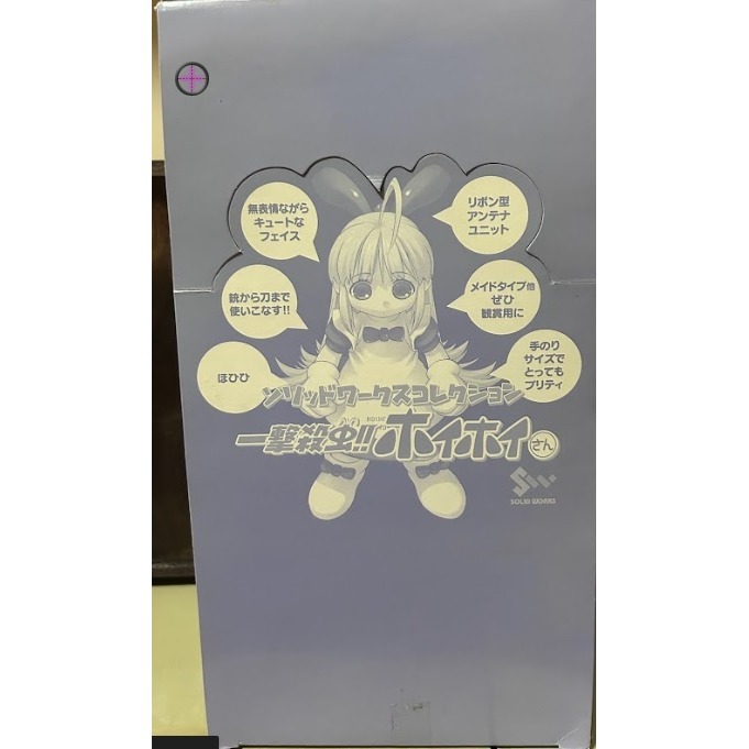 【正版絕版】一擊殺蟲 盒裝盲盒公仔-細節圖2