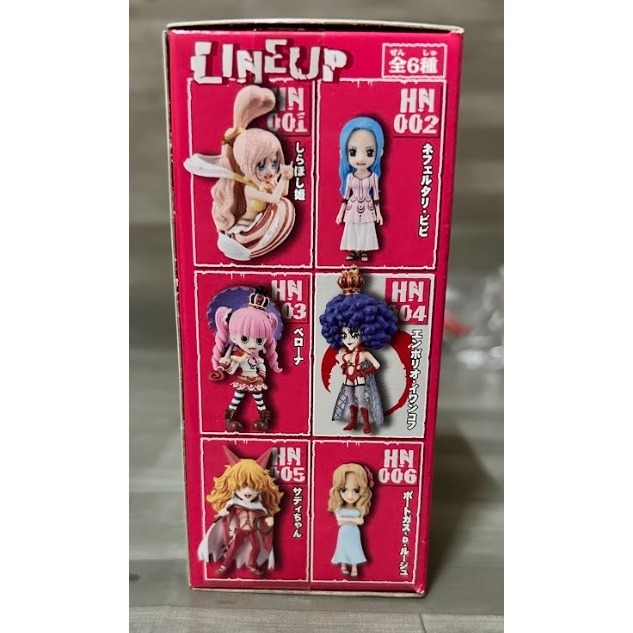 【海賊王系列】航海王 日版 金證 WCF 人妖王 伊娃科夫 全新拆檢款-細節圖3