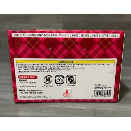 正版周邊系列】Love Live徽章 sunny day song ver-細節圖2