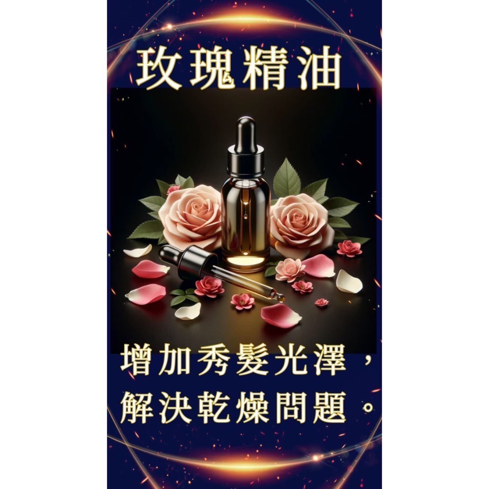 沉香髪香水-細節圖3