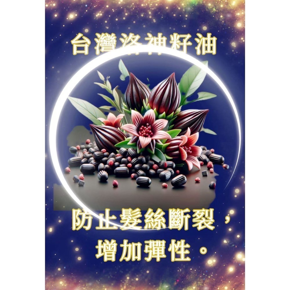 沉香髪香水-細節圖5