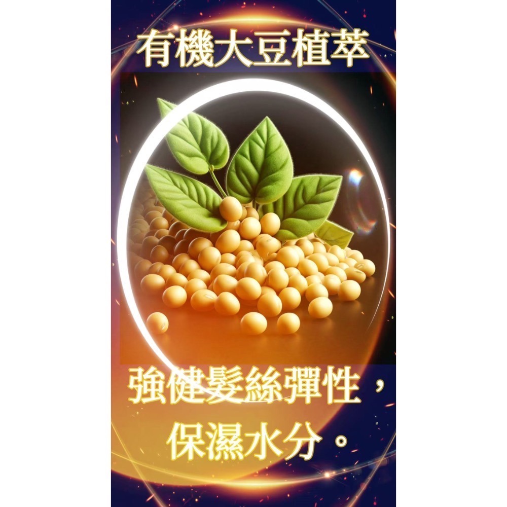 沉香髪香水-細節圖6