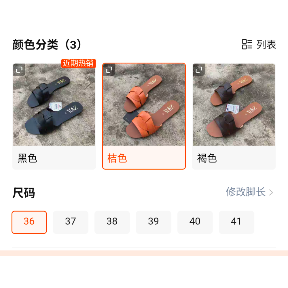 西班牙Z单欧一字拖凉鞋懒人拖鞋女平底夏外穿-規格圖1