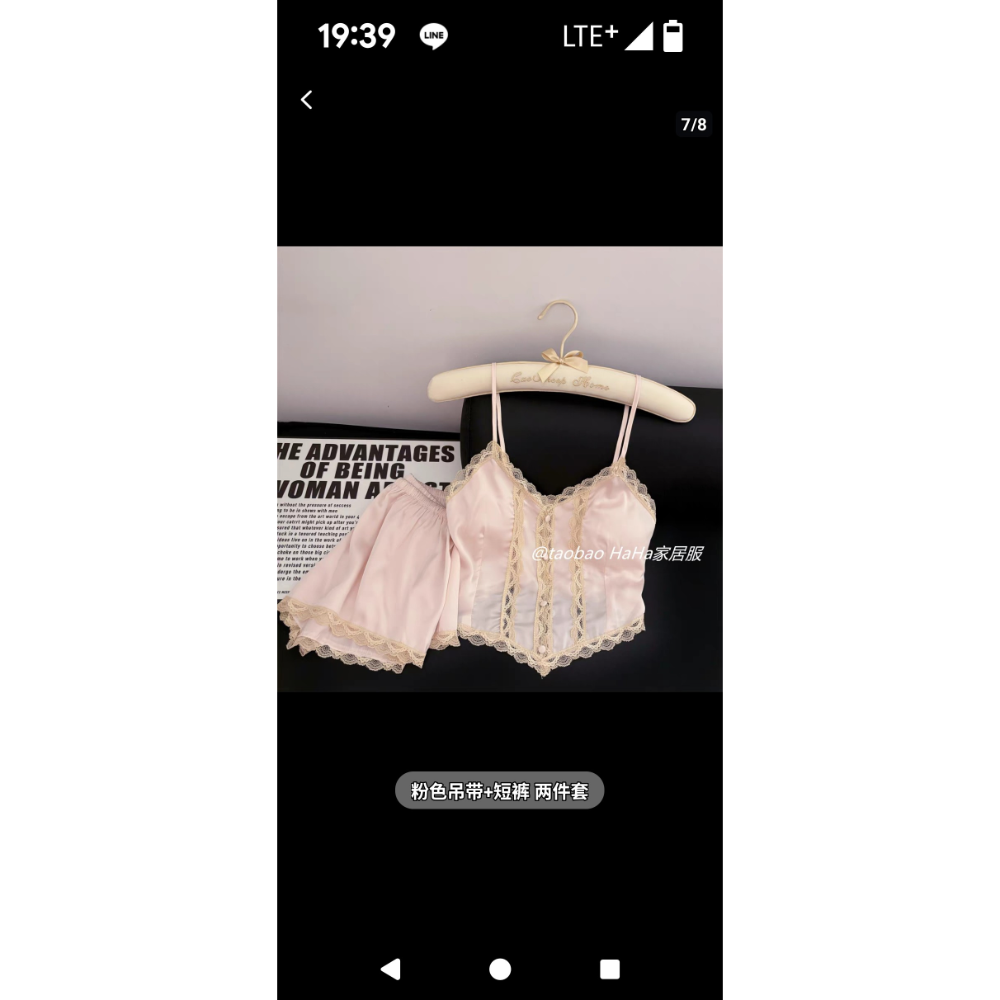 緞面睡衣兩件事-細節圖2