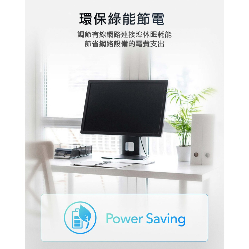 cudy GS105D 5埠 Gigabit桌上型交換器-細節圖6