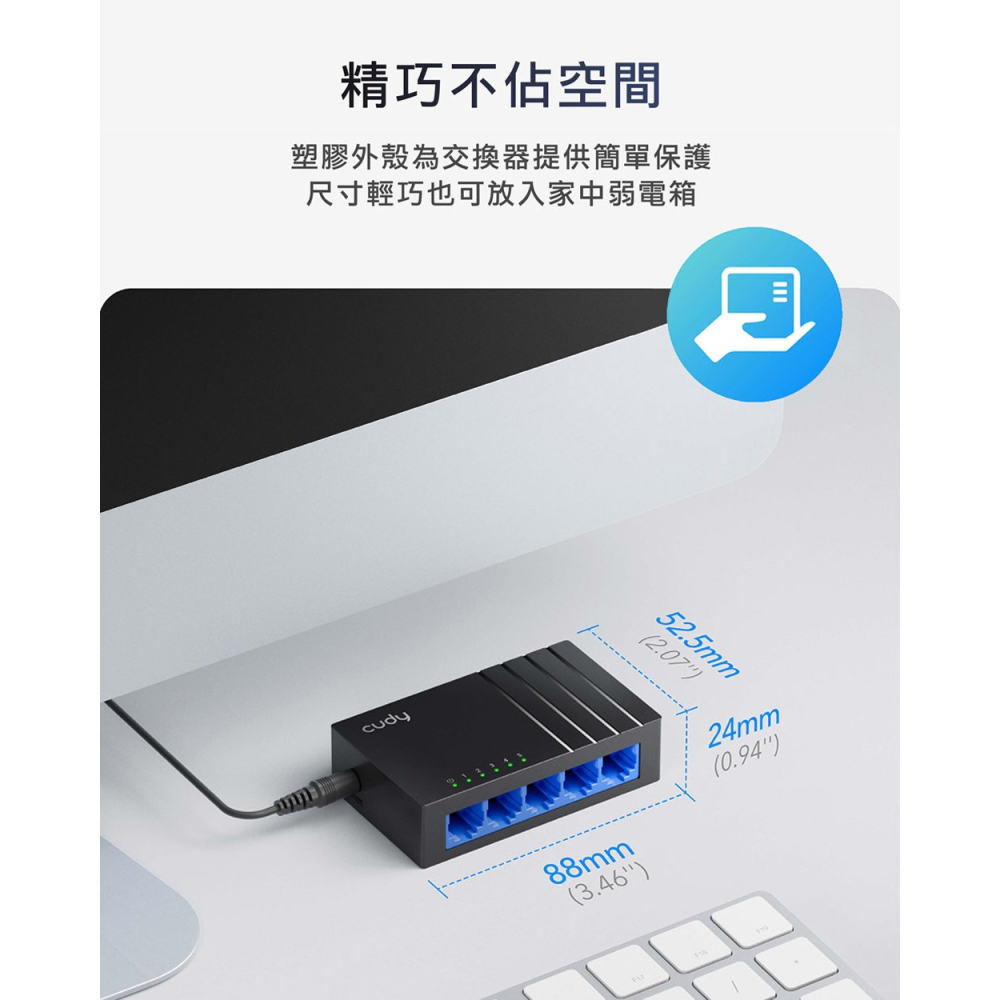 cudy GS105D 5埠 Gigabit桌上型交換器-細節圖8