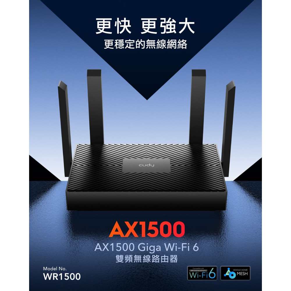 cudy WR1500 AX1500 WiFi-6 雙頻無線路由器-細節圖2