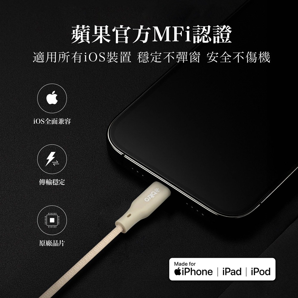 bitro USB A To Lightning PD編織充電線 120CM 3A 適用iPhone14 台灣製造-細節圖2