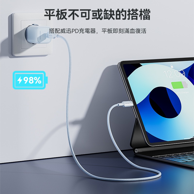 VENTION 威迅 Type C to Lightning 編織快充數據線 USB 2.027W 1M 2M-細節圖5