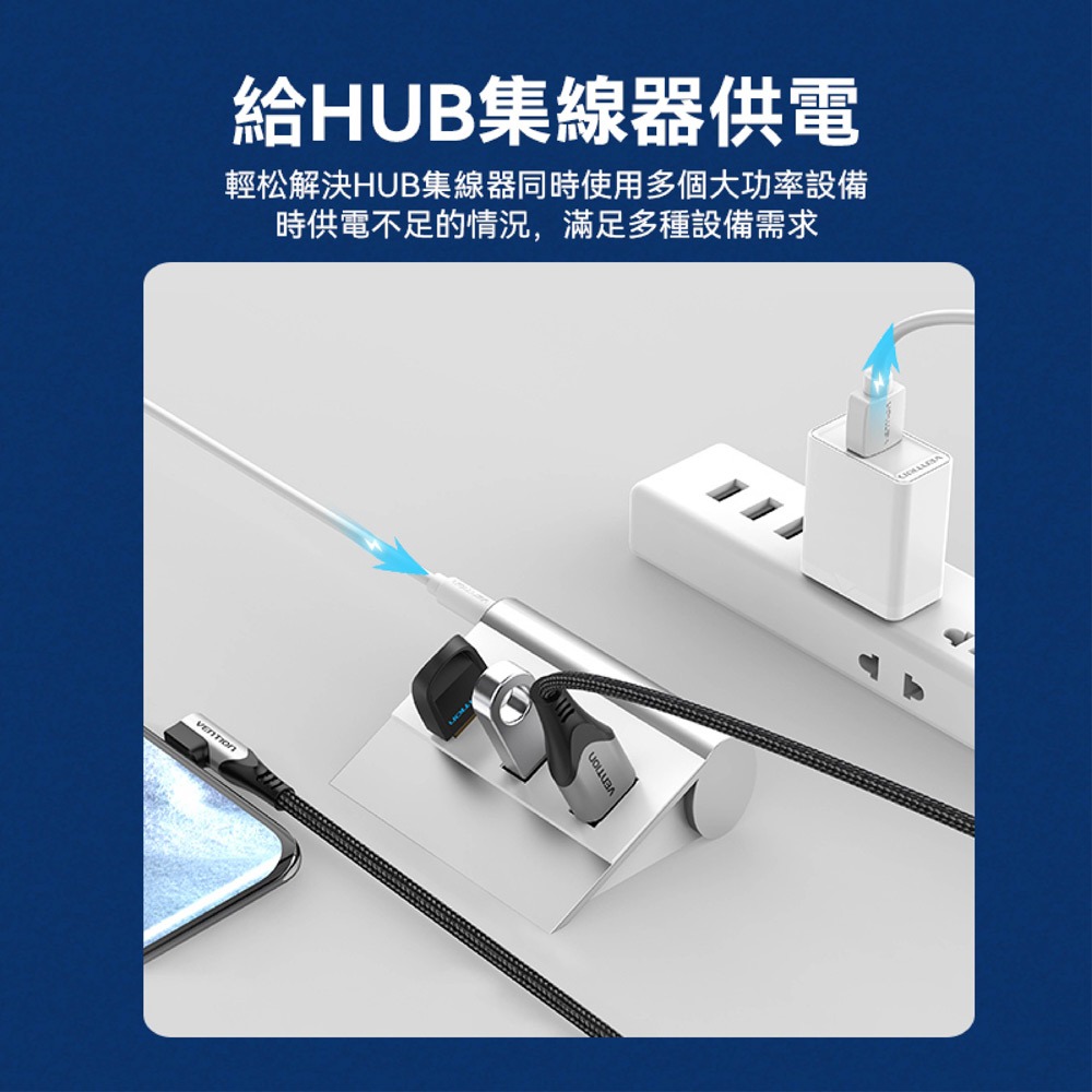 VENTION 威迅 USB-A轉DC 5.5mm電源線1M -白色-細節圖4
