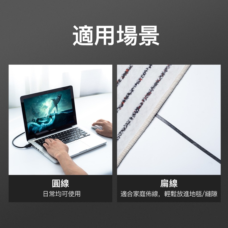 VENTION 威迅 Cat.6 Giga高速網路線 RJ45 (扁線) 1-5M 支援1G 乙太網路-細節圖6