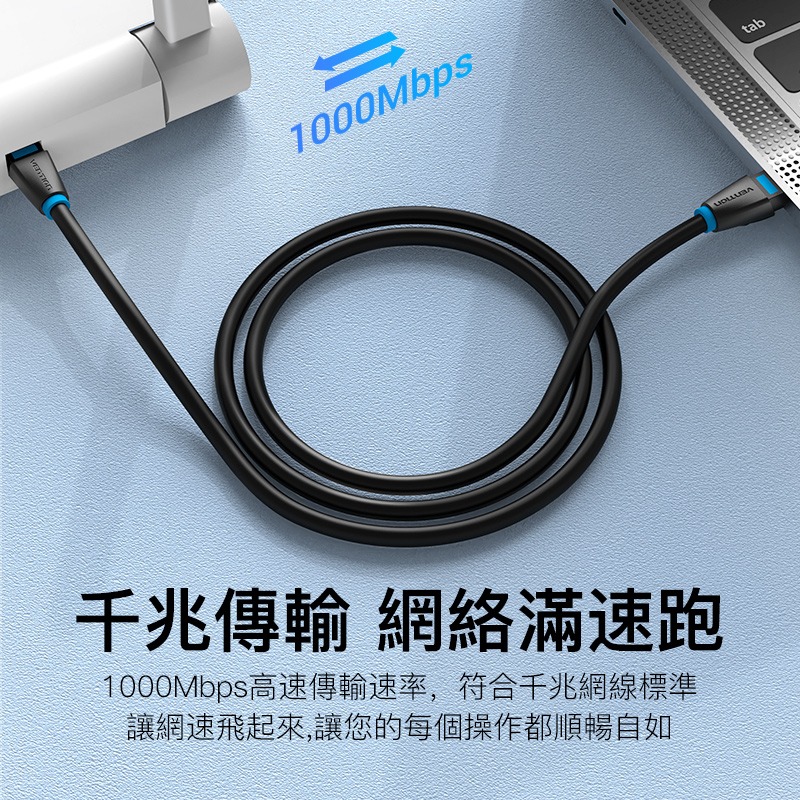VENTION 威迅 Cat.6網路線 1M~2M-5M RJ45 高速網路線 ADSL 路由器 乙太網路線-細節圖3
