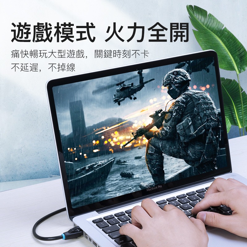 VENTION 威迅 Cat.6網路線 1M~2M-5M RJ45 高速網路線 ADSL 路由器 乙太網路線-細節圖5