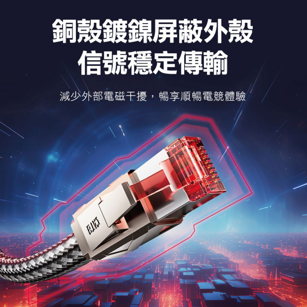 VENTION 威迅 Cat.8 電競高速網路線 RJ45 福祿克認證 1-2M 灰色 26AWG無氧銅芯-細節圖7
