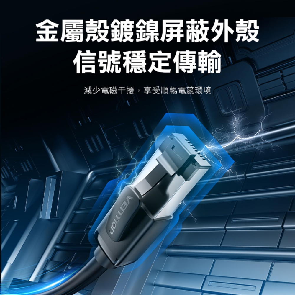 VENTION 威迅 Cat.8 電競高速網路線 RJ45 福祿克認證 1-2M 灰色 26AWG無氧銅芯-細節圖7
