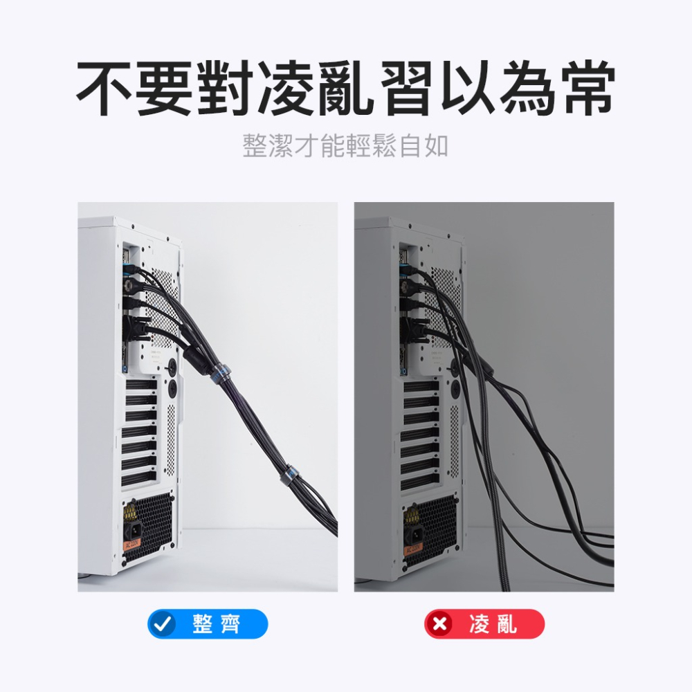 VENTION 威迅 魔鬼氈束帶 可DIY自行裁切 適用於整理充電線 電源線 音響線 網路線 台灣現貨-細節圖3