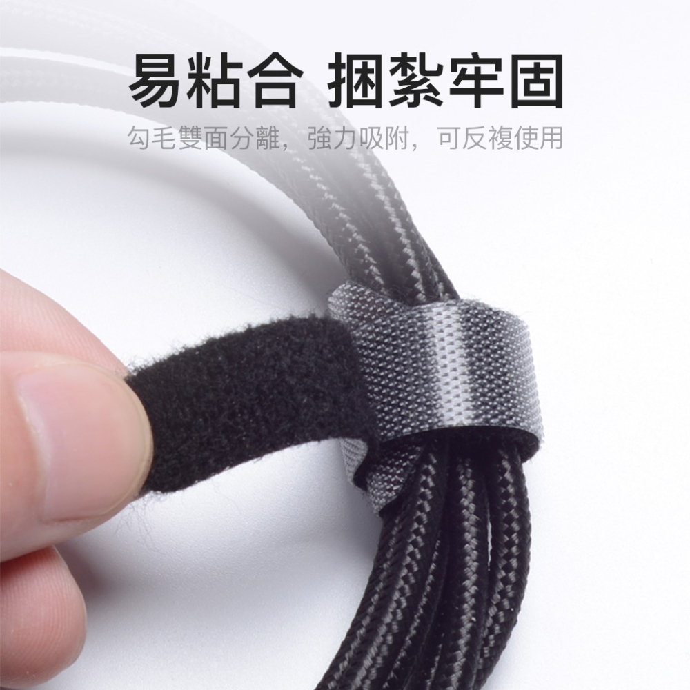 VENTION 威迅 魔鬼氈束帶 可DIY自行裁切 適用於整理充電線 電源線 音響線 網路線 台灣現貨-細節圖4