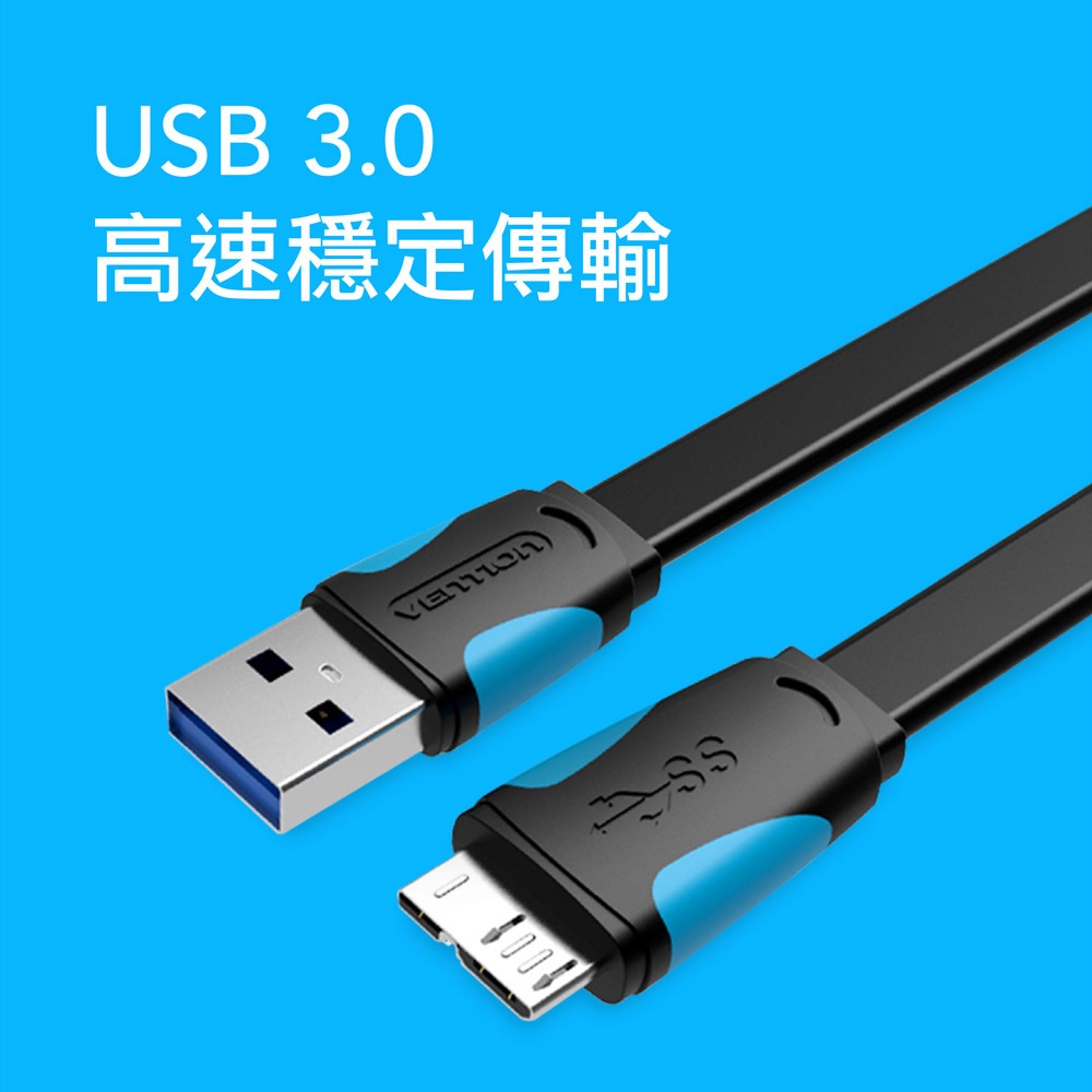 VENTION 威迅 USB3.0 USB-A to Micro-B 硬碟高速傳輸線 25CM/50CM-細節圖2