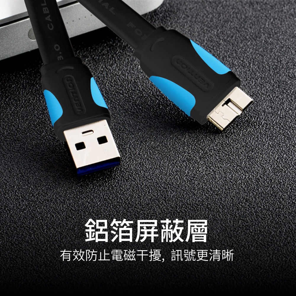 VENTION 威迅 USB3.0 USB-A to Micro-B 硬碟高速傳輸線 25CM/50CM-細節圖5