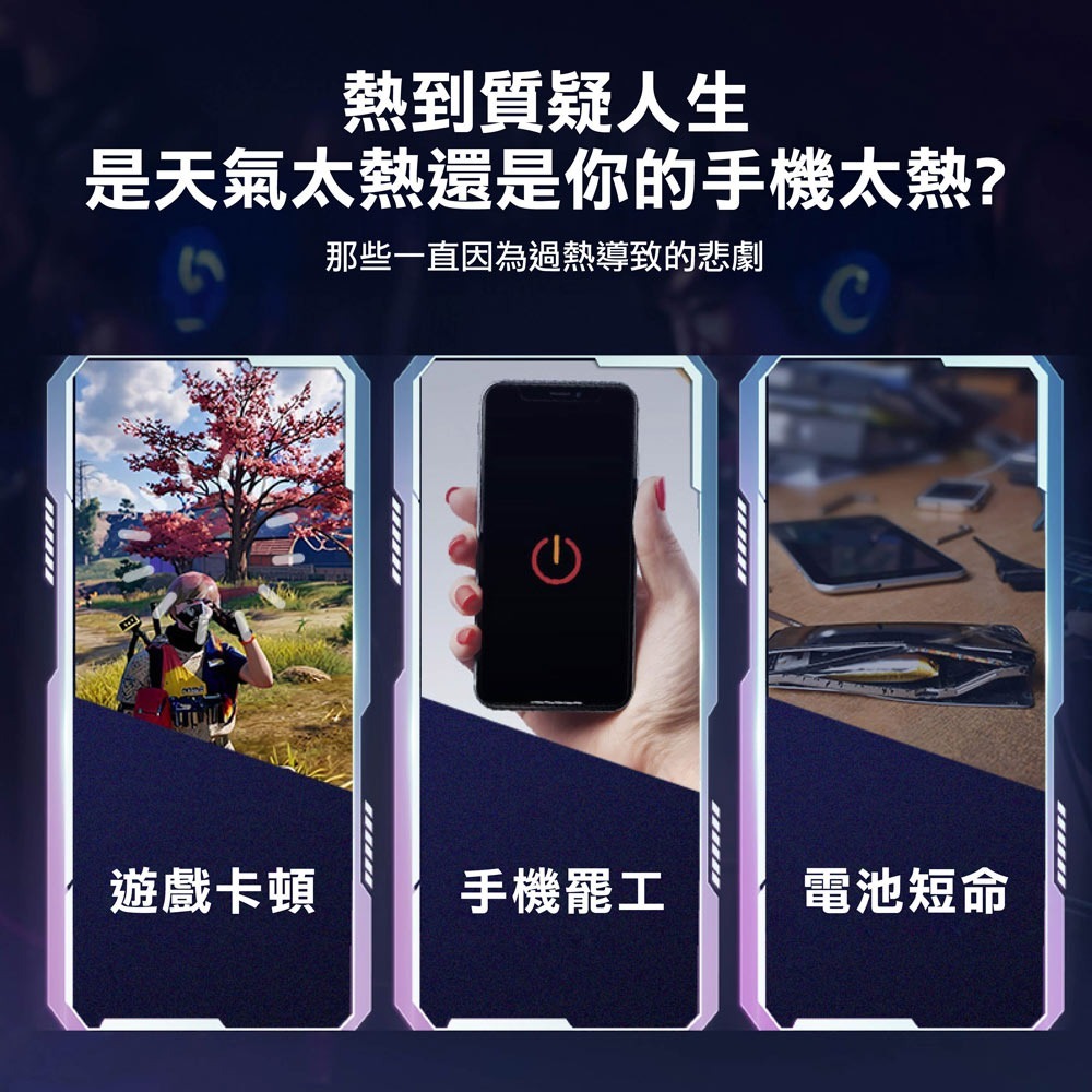 VENTION 威迅 手機磁吸散熱器 半導體製冷 手機快速降溫散熱 電競專用 靜音風扇 結冰版 冰封製冷背夾-細節圖2