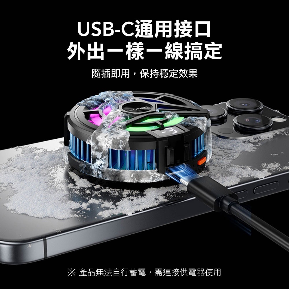 VENTION 威迅 手機磁吸散熱器 半導體製冷 手機快速降溫散熱 電競專用 靜音風扇 結冰版 冰封製冷背夾-細節圖9
