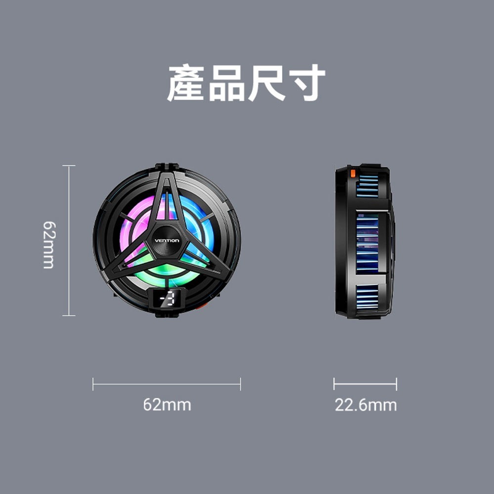 VENTION 威迅 手機磁吸散熱器 半導體製冷 手機快速降溫散熱 電競專用 靜音風扇 結冰版 冰封製冷背夾-細節圖11