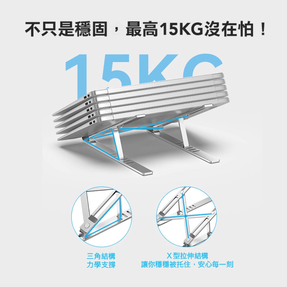 VENTION 威迅 筆電散熱支架 鋁合金筆電支架 摺疊筆電架 散熱架-細節圖4