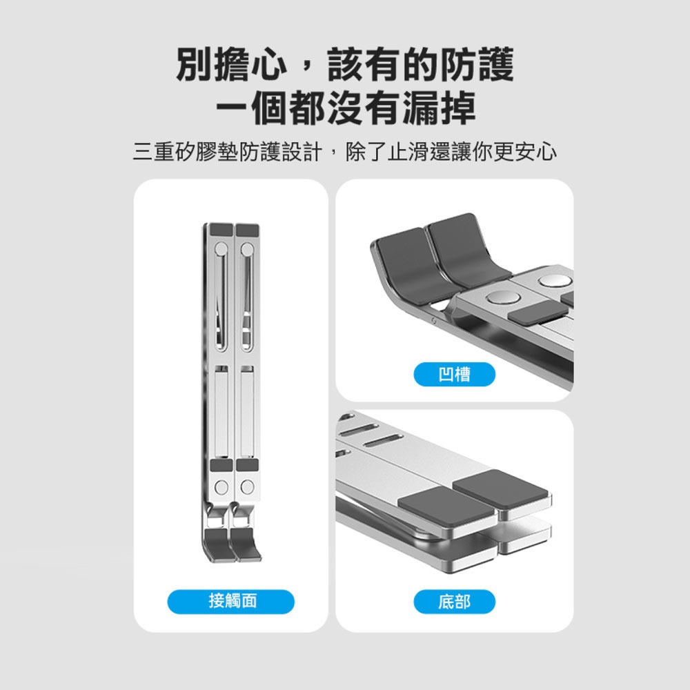 VENTION 威迅 筆電散熱支架 鋁合金筆電支架 摺疊筆電架 散熱架-細節圖6