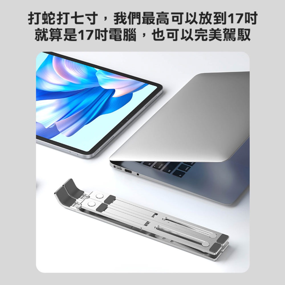 VENTION 威迅 筆電散熱支架 鋁合金筆電支架 摺疊筆電架 散熱架-細節圖8