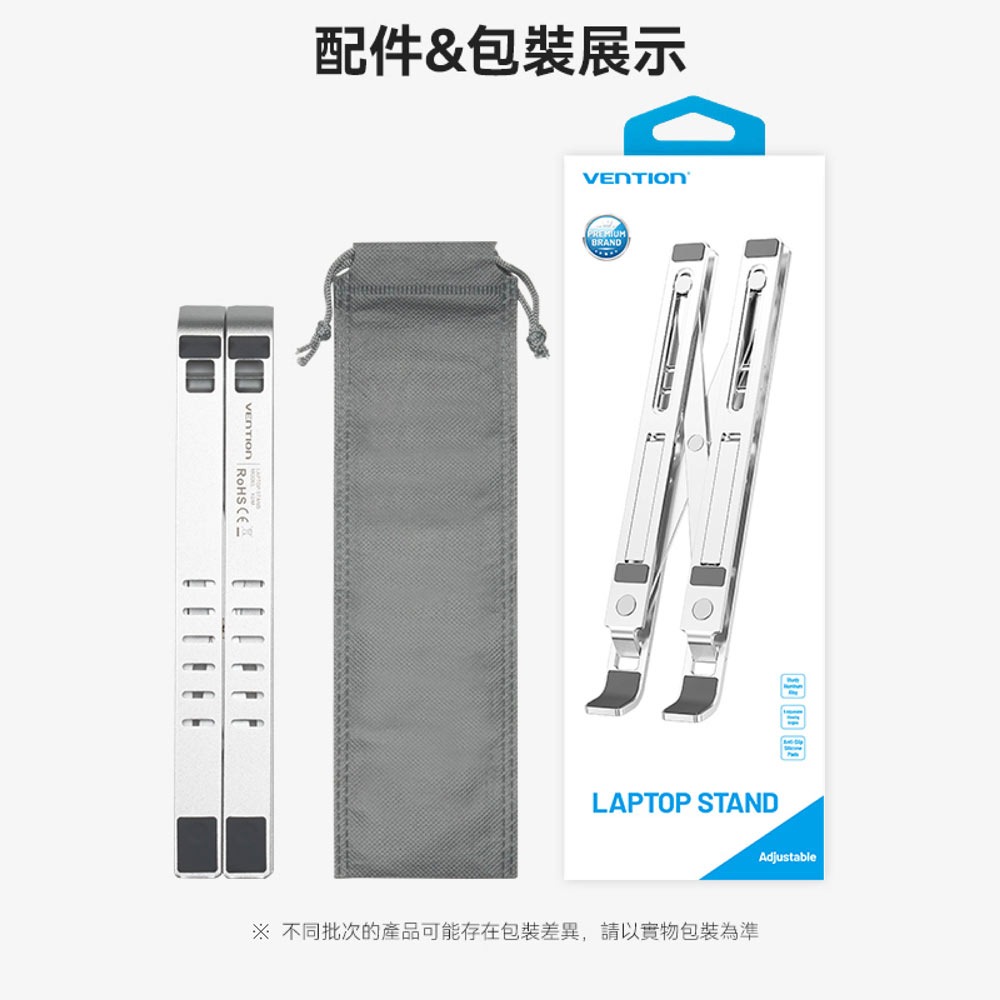 VENTION 威迅 筆電散熱支架 鋁合金筆電支架 摺疊筆電架 散熱架-細節圖11
