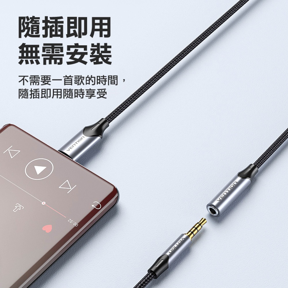 VENTION 威迅 Type-C轉3.5mm 轉接頭 音頻轉接頭 hifi耳機線 音頻轉換頭 TYPE-C轉AUX-細節圖7
