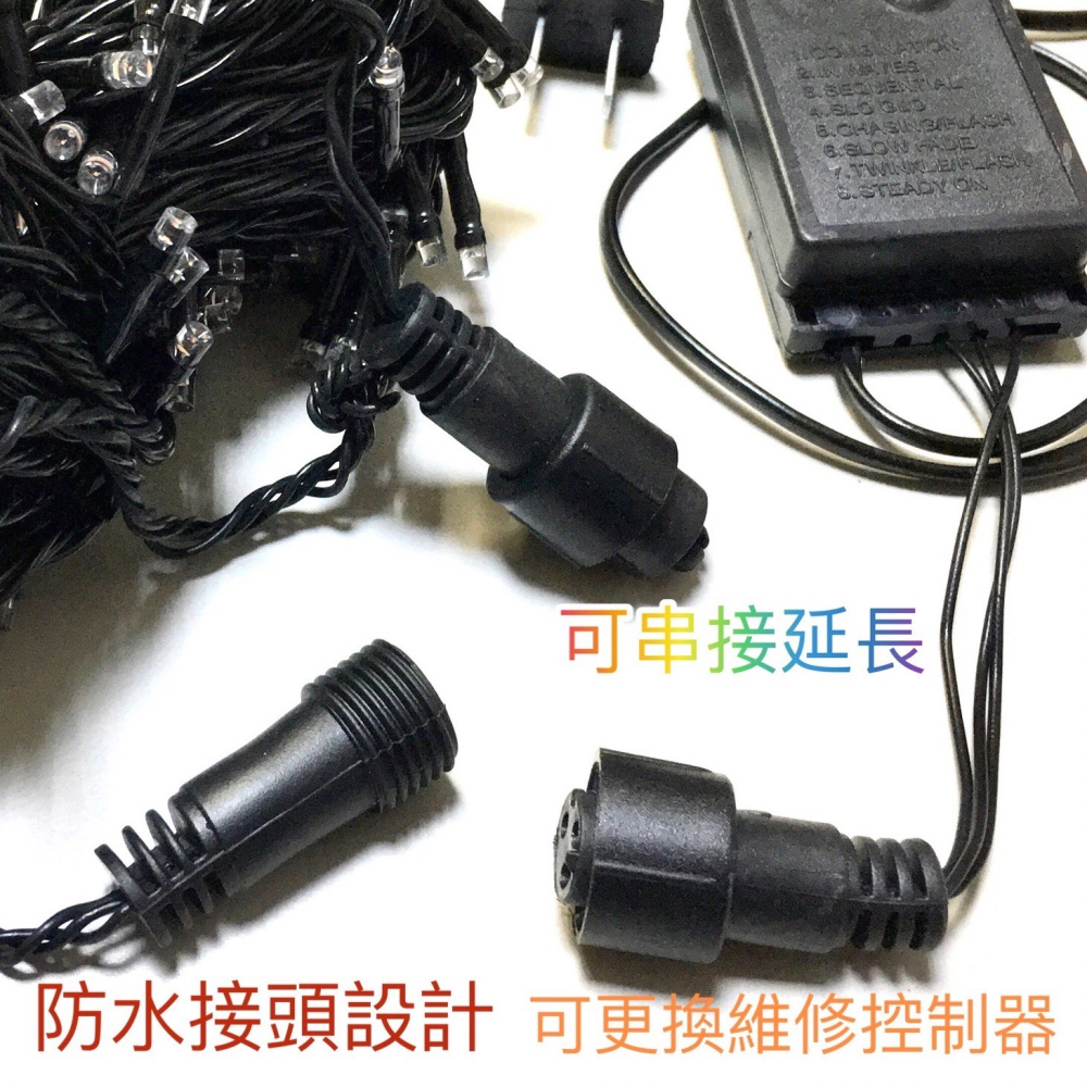 白光 LED燈條 聖誕燈 10米100燈-送8段跳機 黑線 現貨 開發票 社區管委會 裝飾佈置-細節圖6