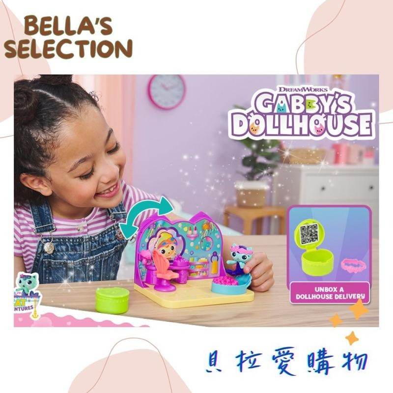 （特價🇺🇸現貨✌️）蓋比娃娃屋 gabby’s dollhouse 🐱✨人魚喵的水療室沙龍💇‍♀️🛁🌊-細節圖4