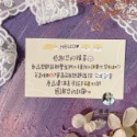 橘子雜貨店🍊賣家包材五星好評感謝卡🍊眾多款式可選擇-規格圖2